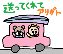 cute ordinary conversation sticker108 sticker #11236529