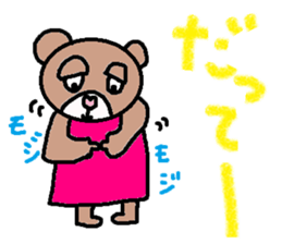 cute ordinary conversation sticker108 sticker #11236532