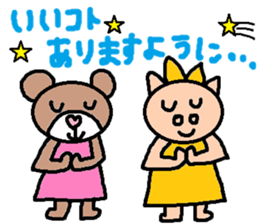 cute ordinary conversation sticker108 sticker #11236541