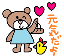 cute ordinary conversation sticker108 sticker #11236547