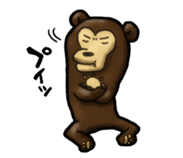 The Sun bear(No Lines) sticker #11236607