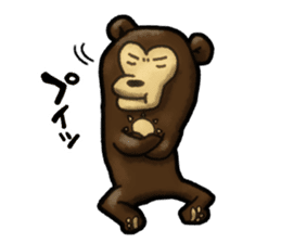 The Sun bear(No Lines) sticker #11236607