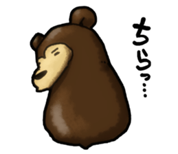 The Sun bear(No Lines) sticker #11236616