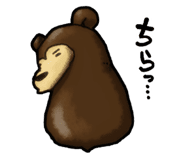 The Sun bear(No Lines) sticker #11236616