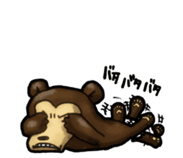 The Sun bear(No Lines) sticker #11236623