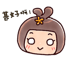 Brutal ladies01 -Afra sticker #11236712