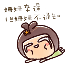 Brutal ladies01 -Afra sticker #11236713