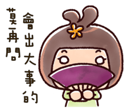 Brutal ladies01 -Afra sticker #11236714