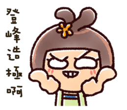 Brutal ladies01 -Afra sticker #11236715