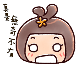 Brutal ladies01 -Afra sticker #11236716