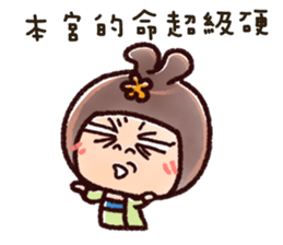 Brutal ladies01 -Afra sticker #11236717