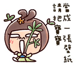 Brutal ladies01 -Afra sticker #11236718