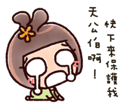 Brutal ladies01 -Afra sticker #11236719