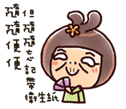 Brutal ladies01 -Afra sticker #11236720