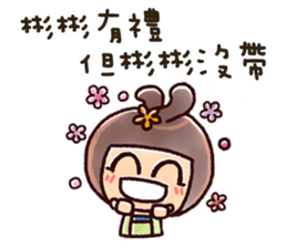 Brutal ladies01 -Afra sticker #11236722