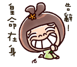 Brutal ladies01 -Afra sticker #11236724