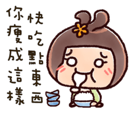 Brutal ladies01 -Afra sticker #11236725