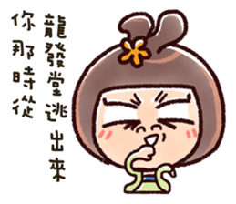 Brutal ladies01 -Afra sticker #11236728