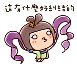 Brutal ladies01 -Afra sticker #11236729