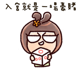 Brutal ladies01 -Afra sticker #11236730