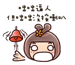 Brutal ladies01 -Afra sticker #11236731