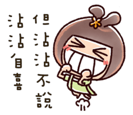 Brutal ladies01 -Afra sticker #11236732