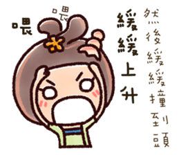 Brutal ladies01 -Afra sticker #11236733