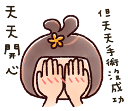 Brutal ladies01 -Afra sticker #11236734