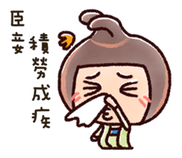 Brutal ladies01 -Afra sticker #11236735