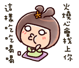 Brutal ladies01 -Afra sticker #11236736