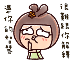 Brutal ladies01 -Afra sticker #11236737