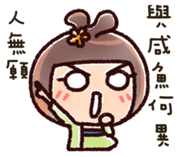 Brutal ladies01 -Afra sticker #11236738