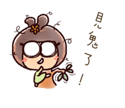 Brutal ladies01 -Afra sticker #11236740