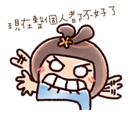 Brutal ladies01 -Afra sticker #11236741