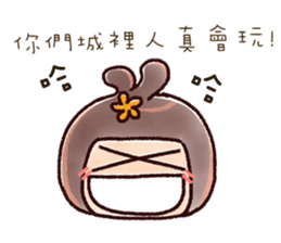 Brutal ladies01 -Afra sticker #11236742