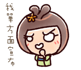 Brutal ladies01 -Afra sticker #11236743