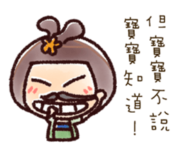 Brutal ladies01 -Afra sticker #11236746