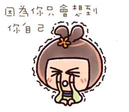 Brutal ladies01 -Afra sticker #11236747