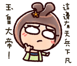 Brutal ladies01 -Afra sticker #11236748