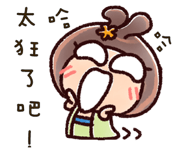 Brutal ladies01 -Afra sticker #11236749