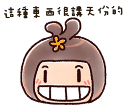 Brutal ladies01 -Afra sticker #11236750