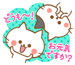 Cats talking by a respect language sticker #11236752