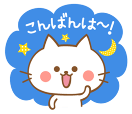 Cats talking by a respect language sticker #11236754