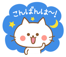 Cats talking by a respect language sticker #11236754