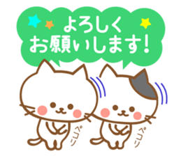 Cats talking by a respect language sticker #11236755