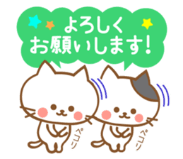 Cats talking by a respect language sticker #11236755