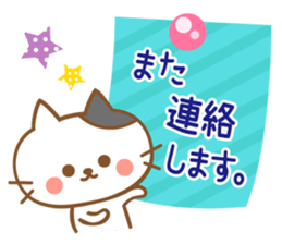 Cats talking by a respect language sticker #11236757