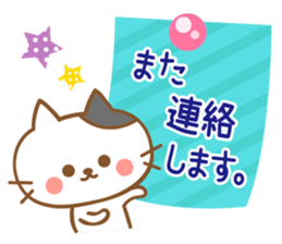 Cats talking by a respect language sticker #11236757