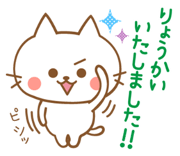 Cats talking by a respect language sticker #11236758