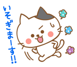 Cats talking by a respect language sticker #11236760